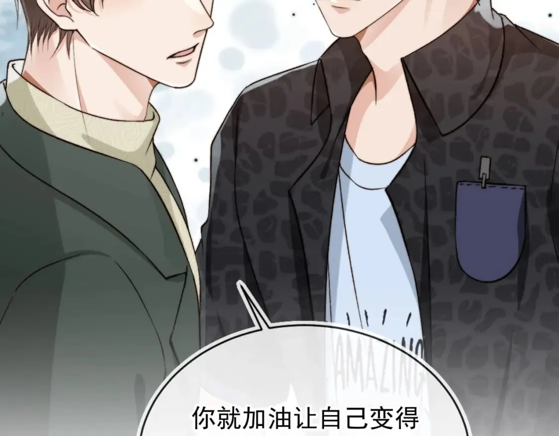 第56话 我愿意！ 第67页