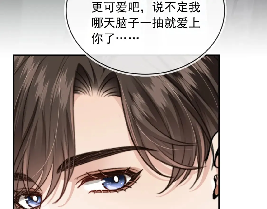 第56话 我愿意！ 第68页