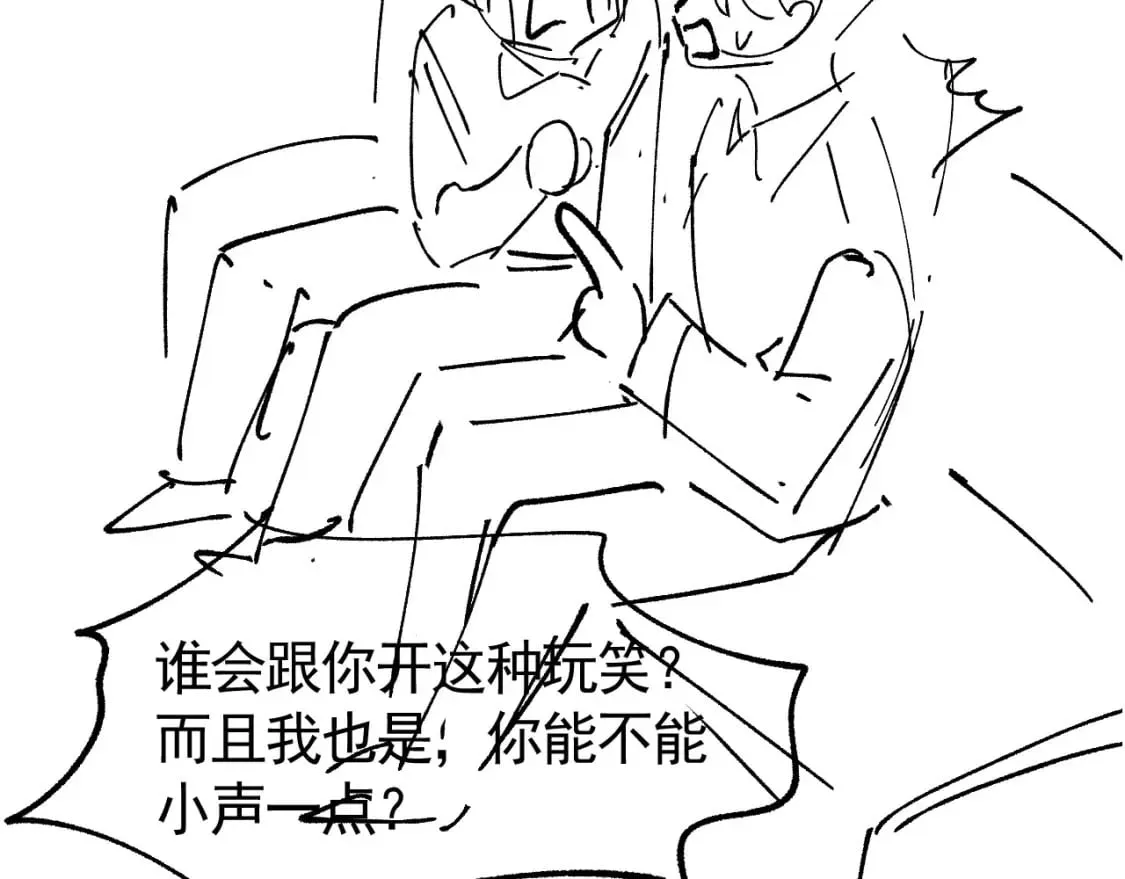 第56话 我愿意！ 第104页