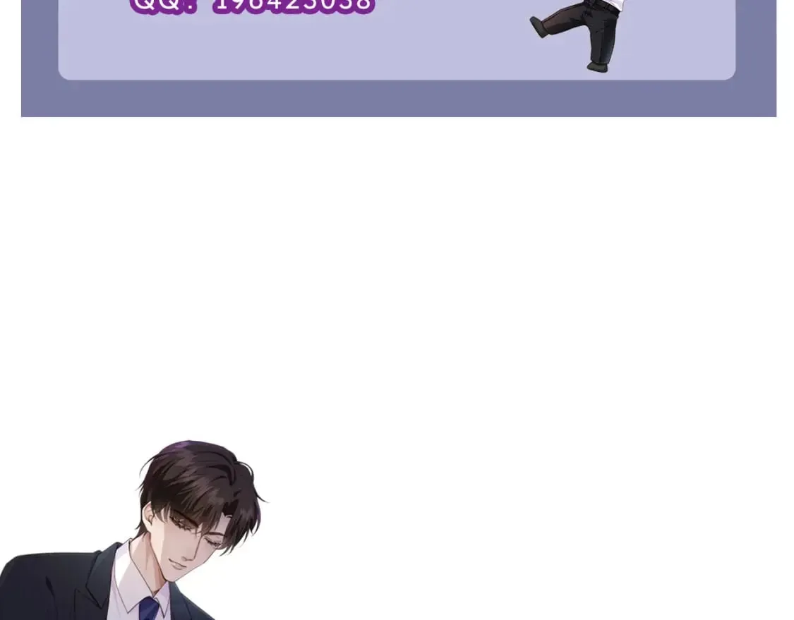 第56话 我愿意！ 第107页