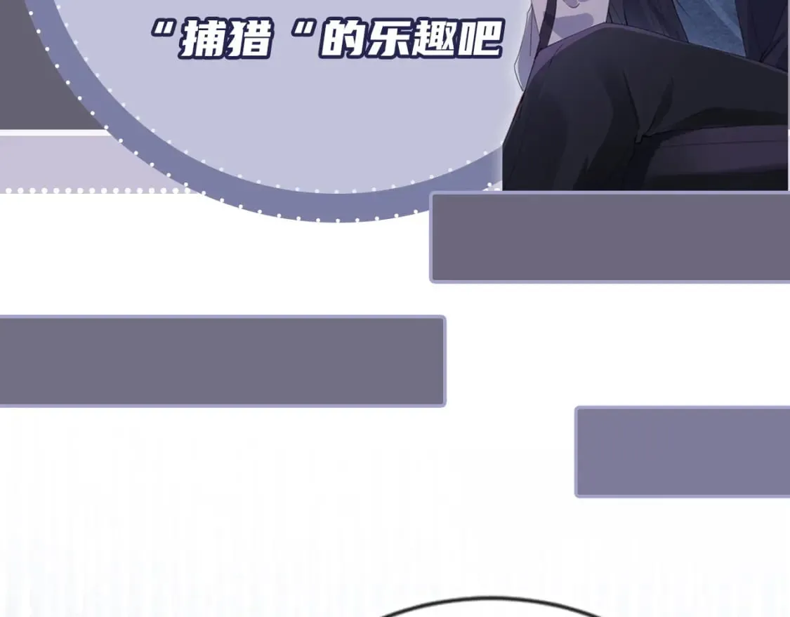第56话 我愿意！ 第109页