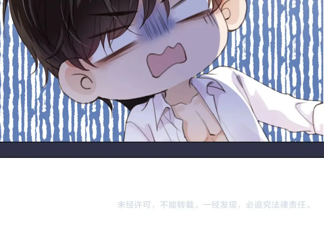 第56话 我愿意！ 第111页