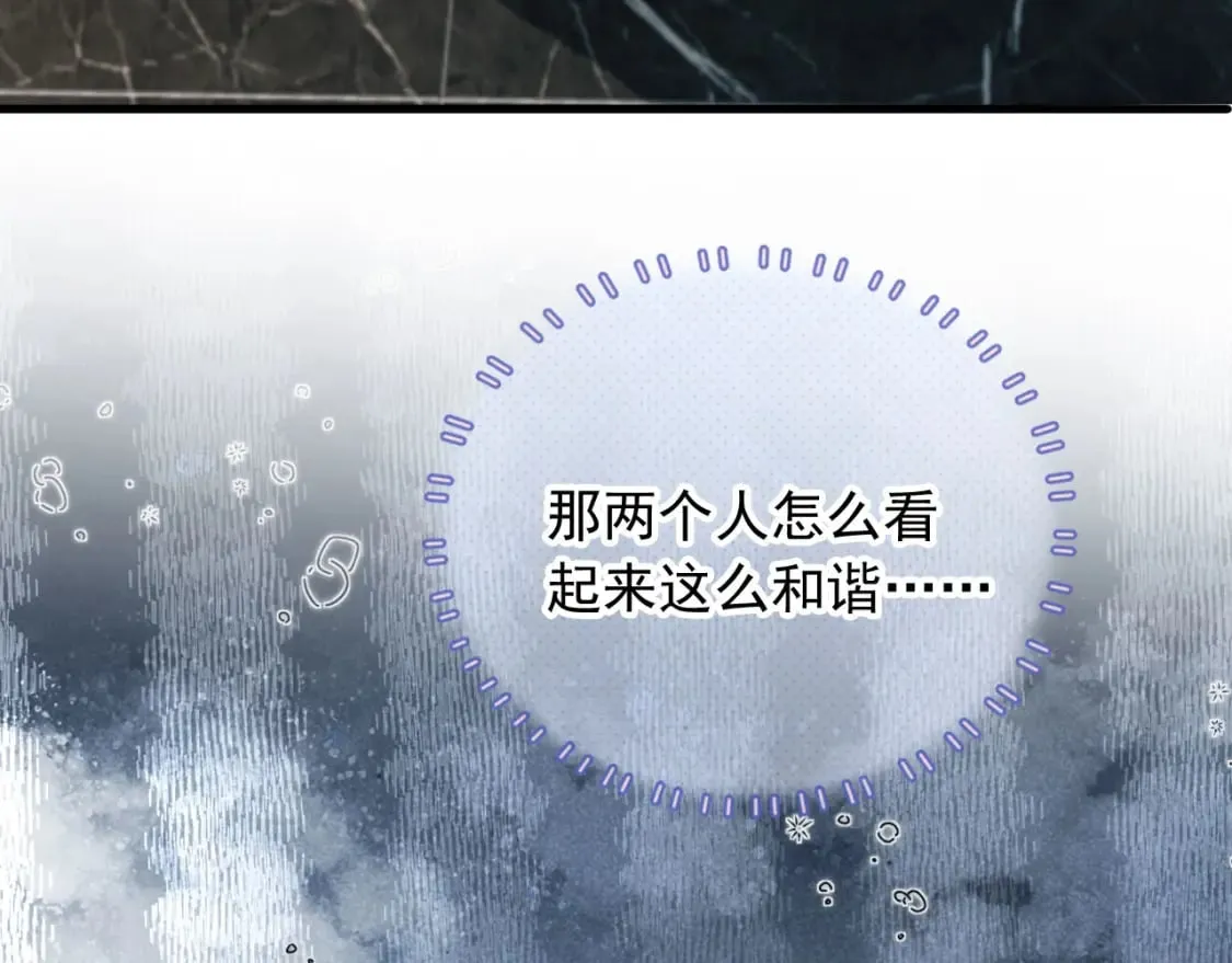 第58话 只能我碰你 第8页