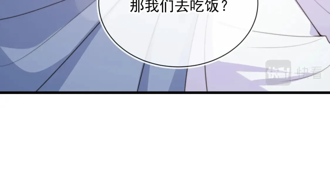 第58话 只能我碰你 第34页