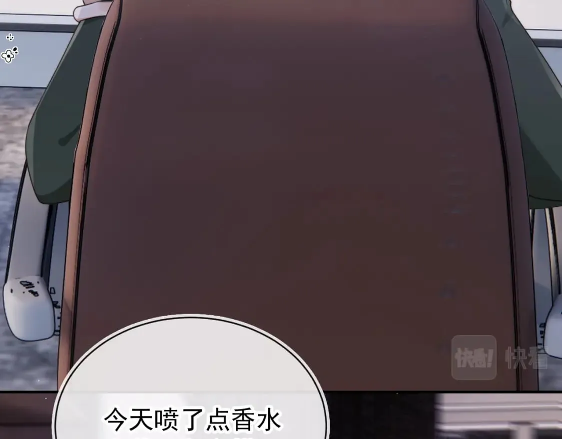 第57话 交易 第14页