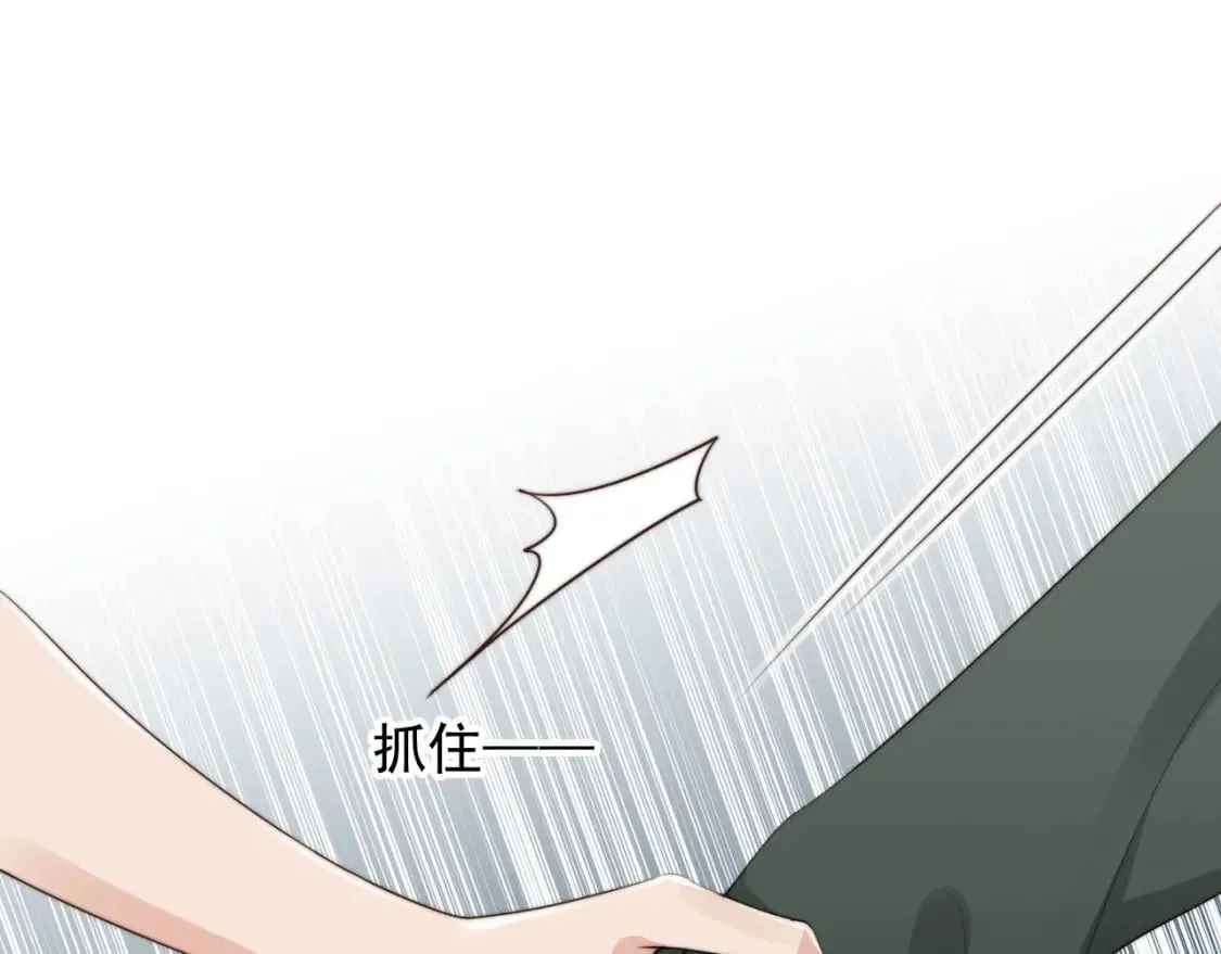 第57话 交易 第35页