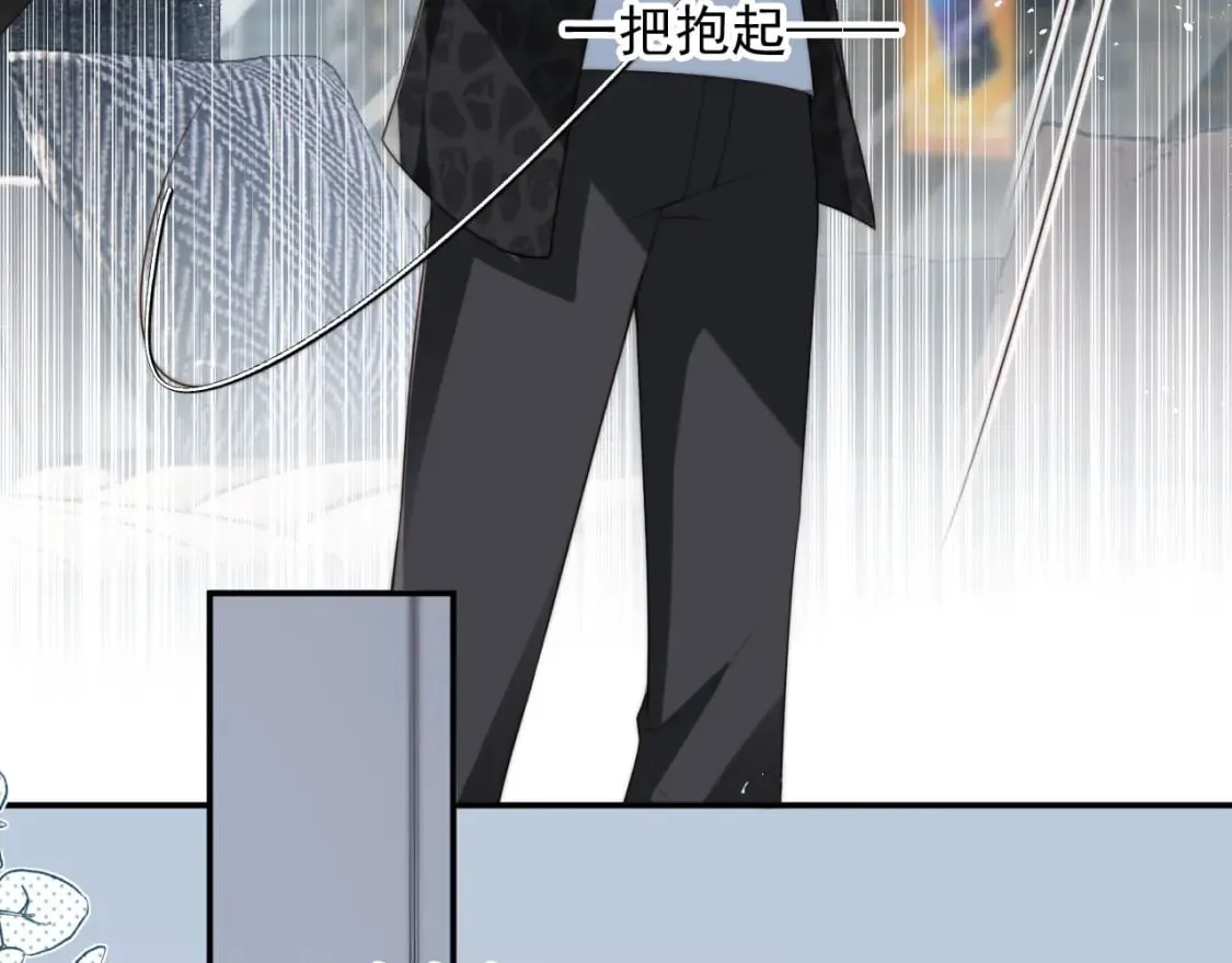 第57话 交易 第38页