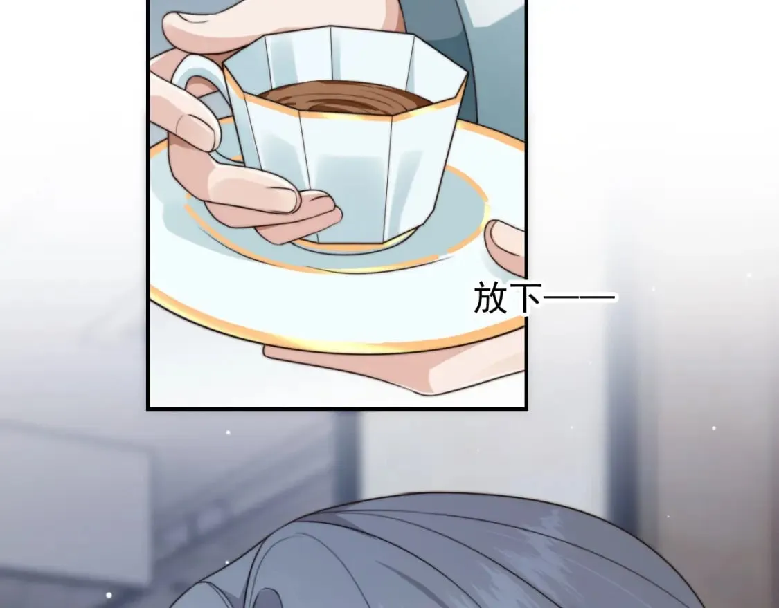 第57话 交易 第91页
