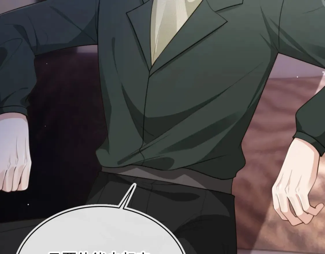 第57话 交易 第107页