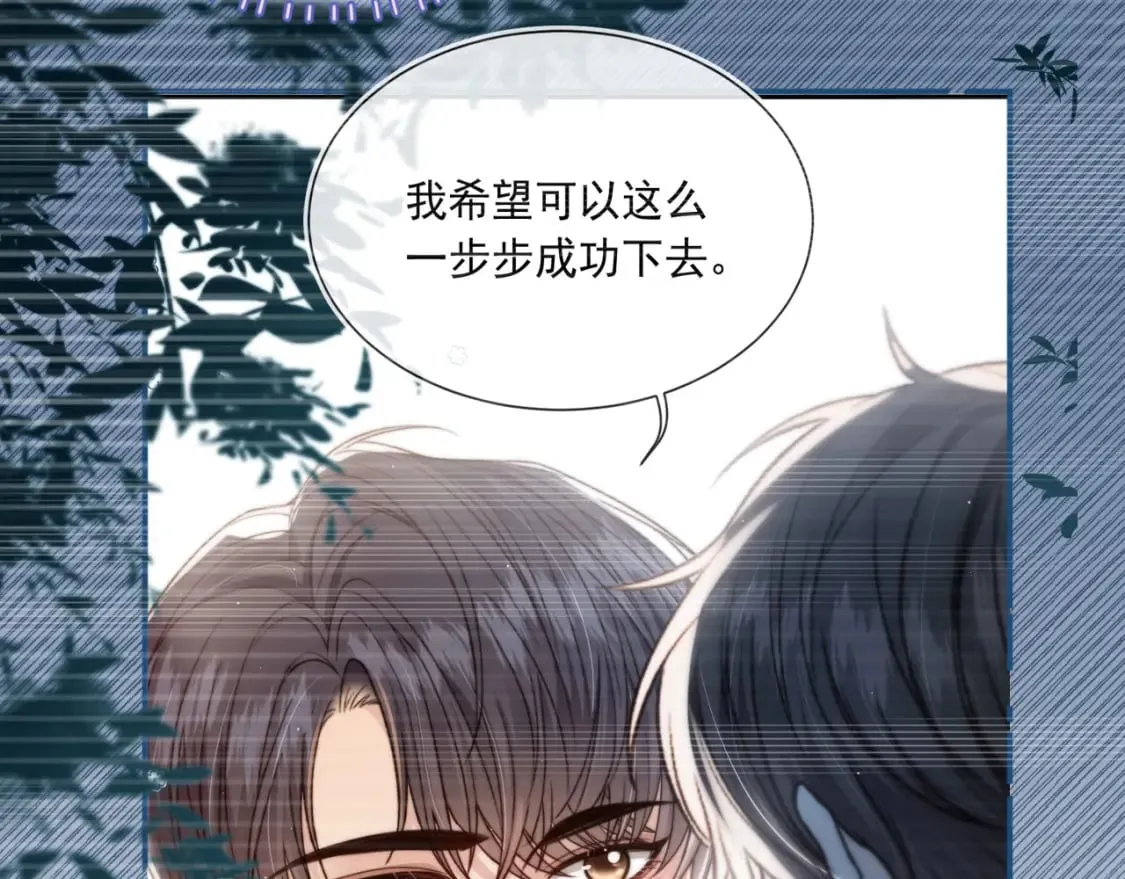 第57话 交易 第112页