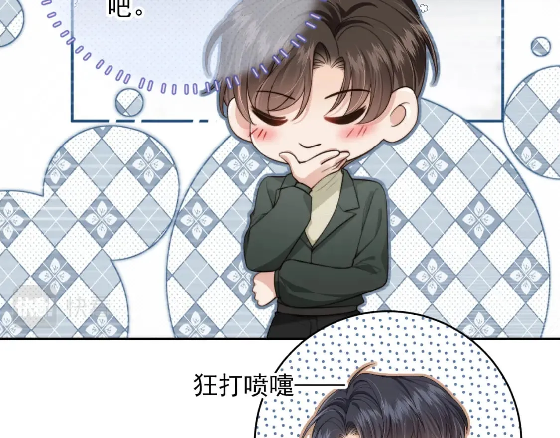 第57话 交易 第114页