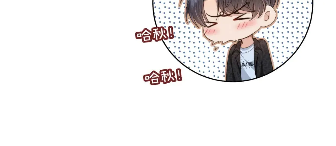 第57话 交易 第115页