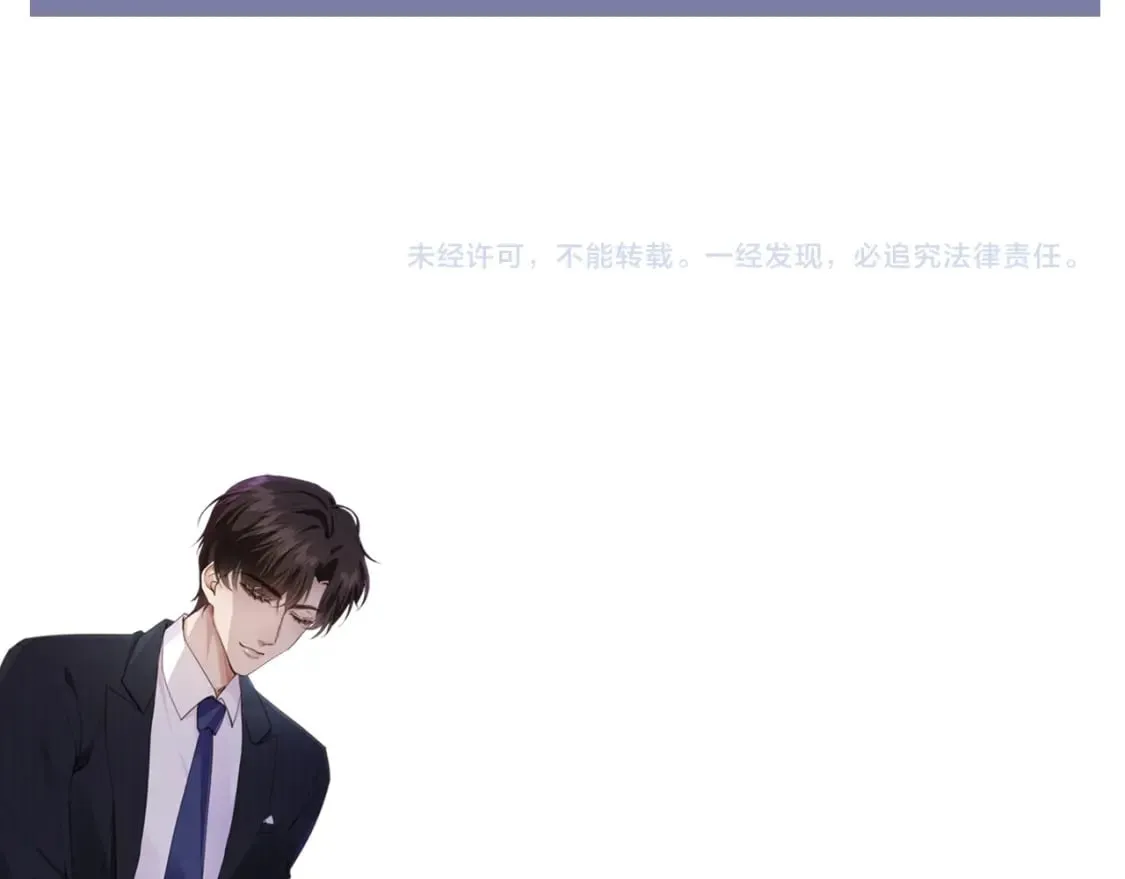 第57话 交易 第126页