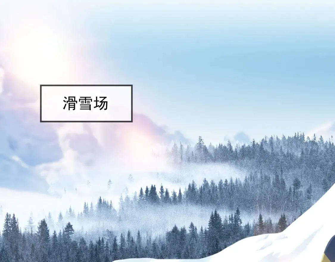 第60话 他是我的。 第5页