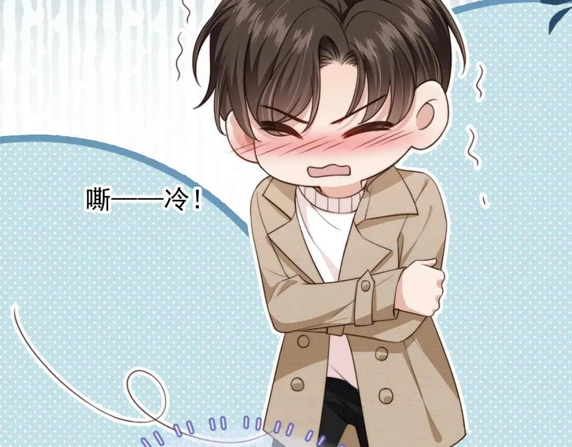 第60话 他是我的。 第14页