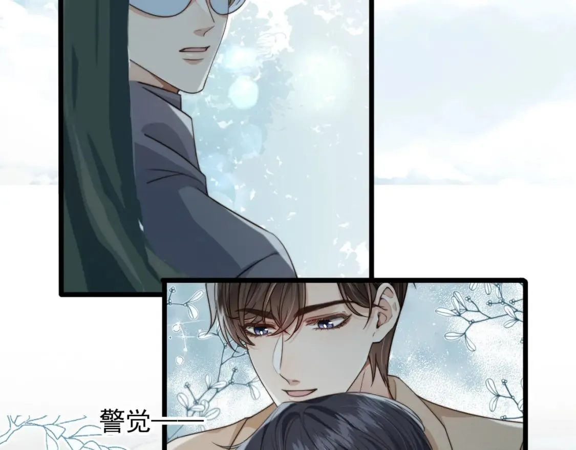第60话 他是我的。 第27页