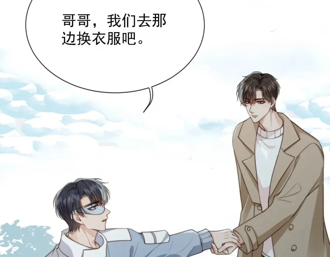 第60话 他是我的。 第30页