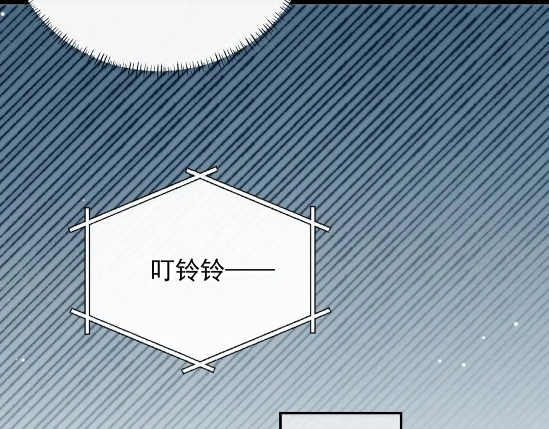 第60话 他是我的。 第45页