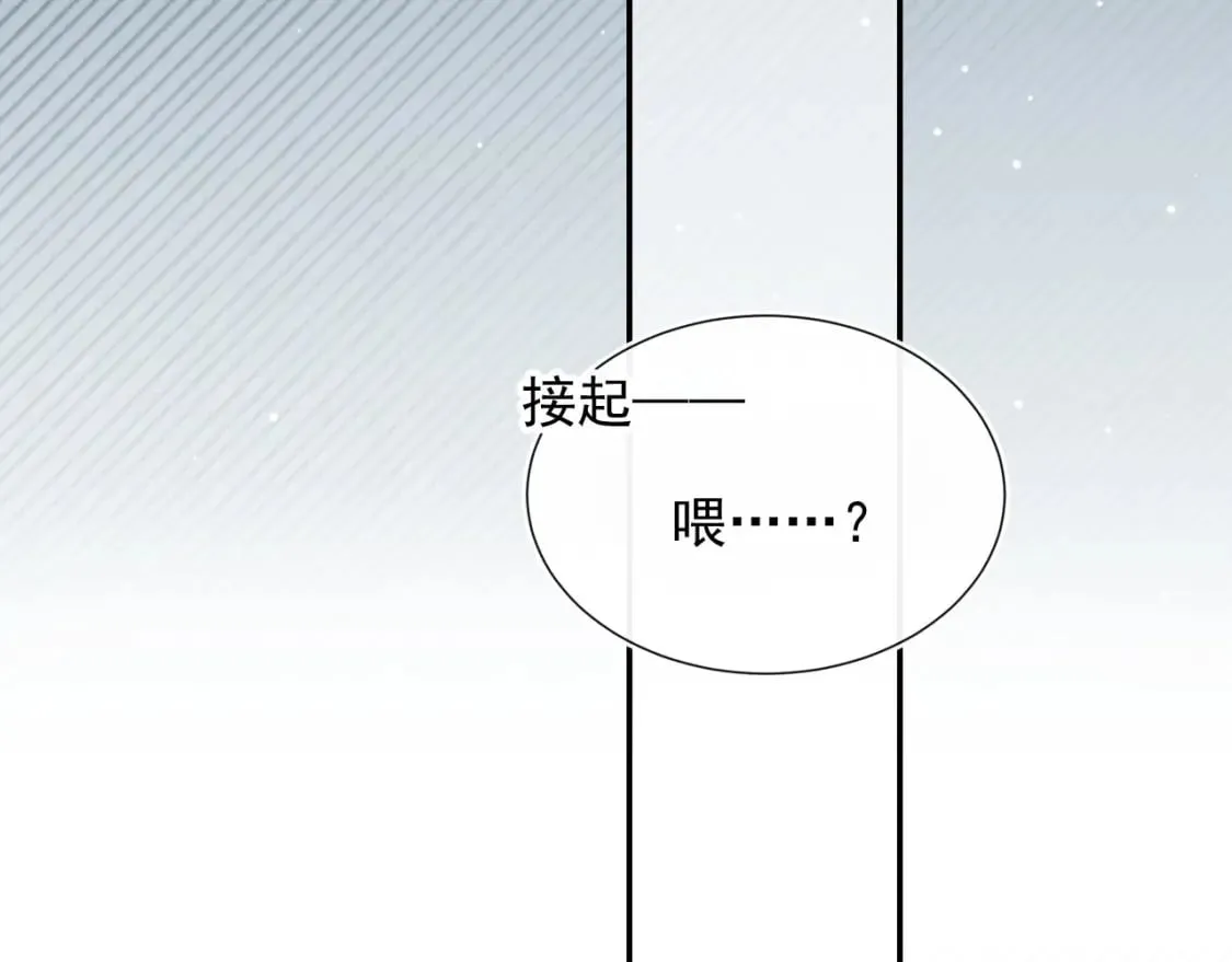 第60话 他是我的。 第46页