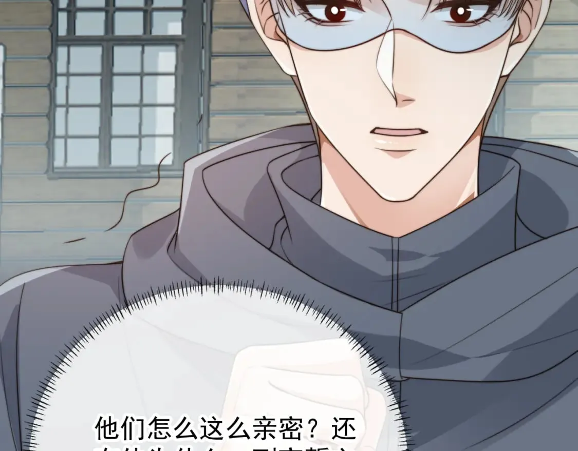 第60话 他是我的。 第78页