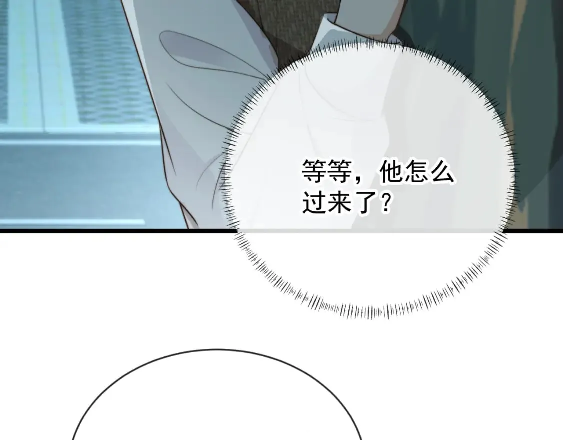 第60话 他是我的。 第89页
