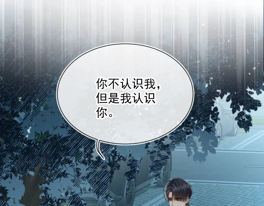 第60话 他是我的。 第93页