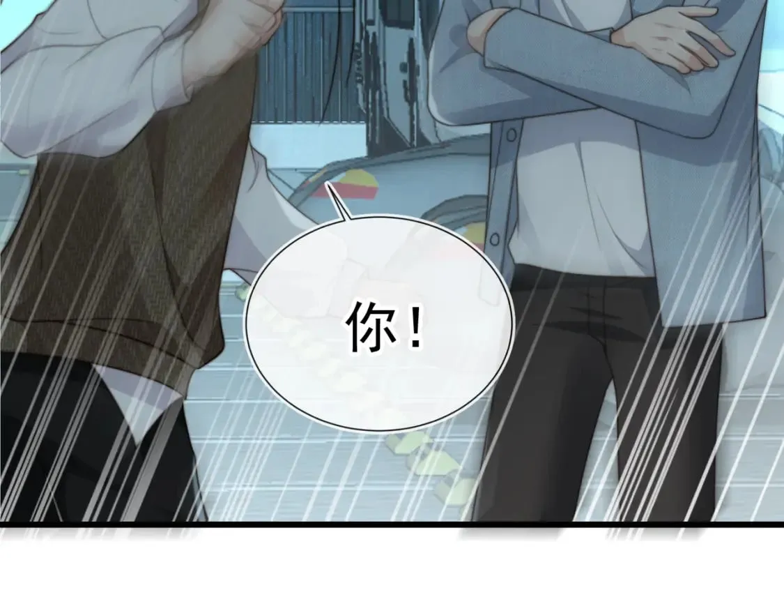 第60话 他是我的。 第111页