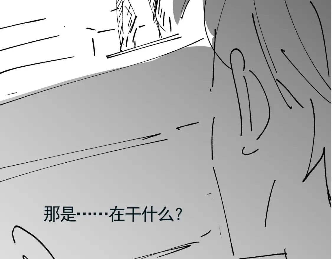 第60话 他是我的。 第124页