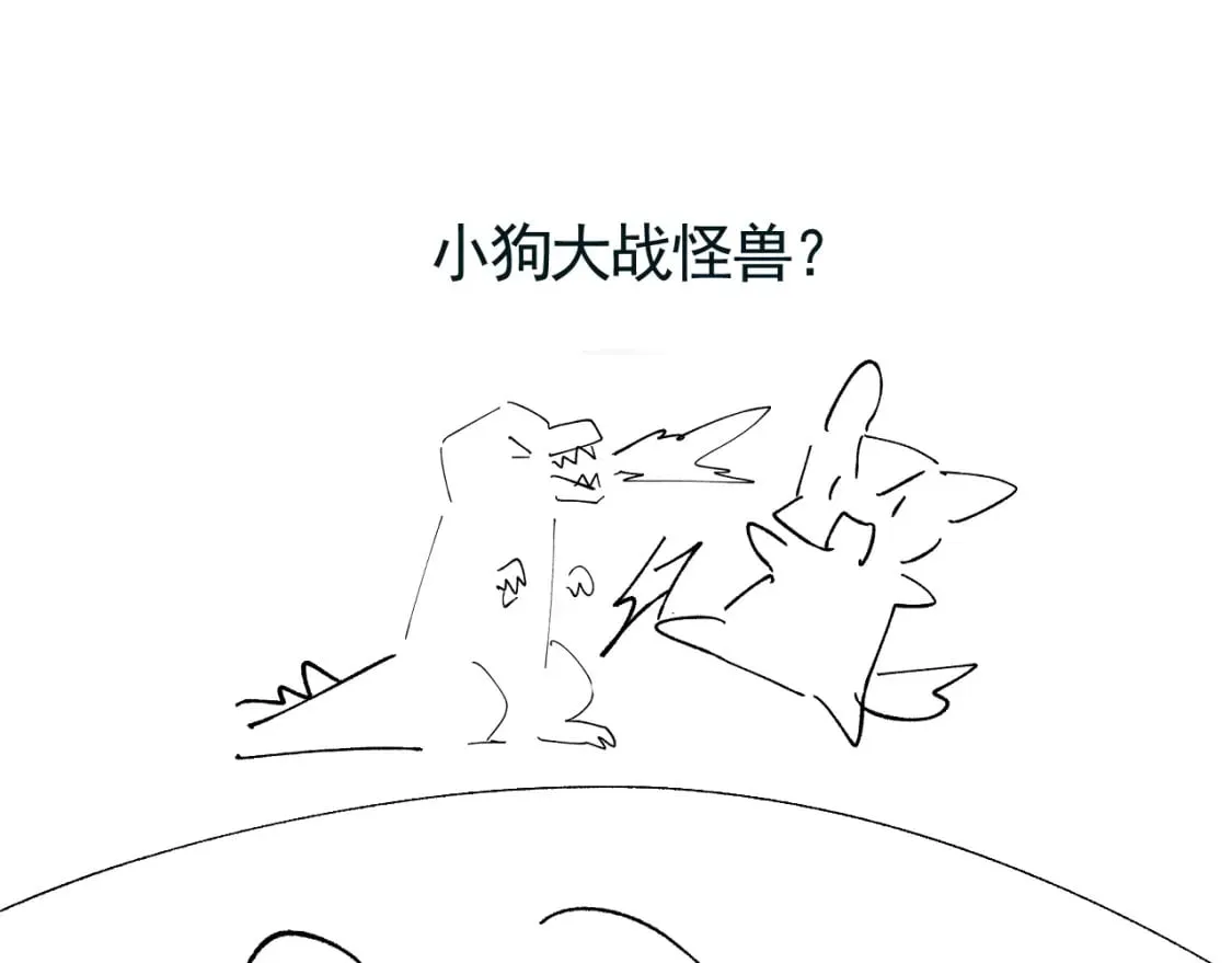 第60话 他是我的。 第126页