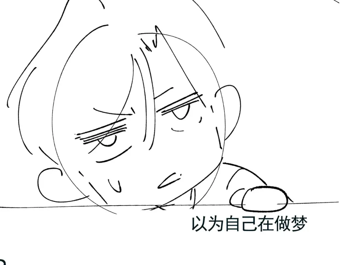 第60话 他是我的。 第127页
