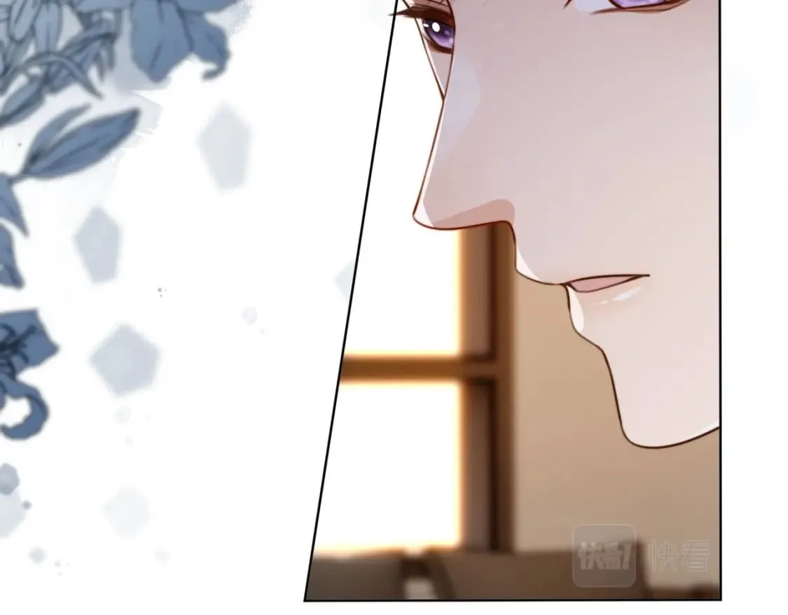 第59话 成熟又可爱 第17页
