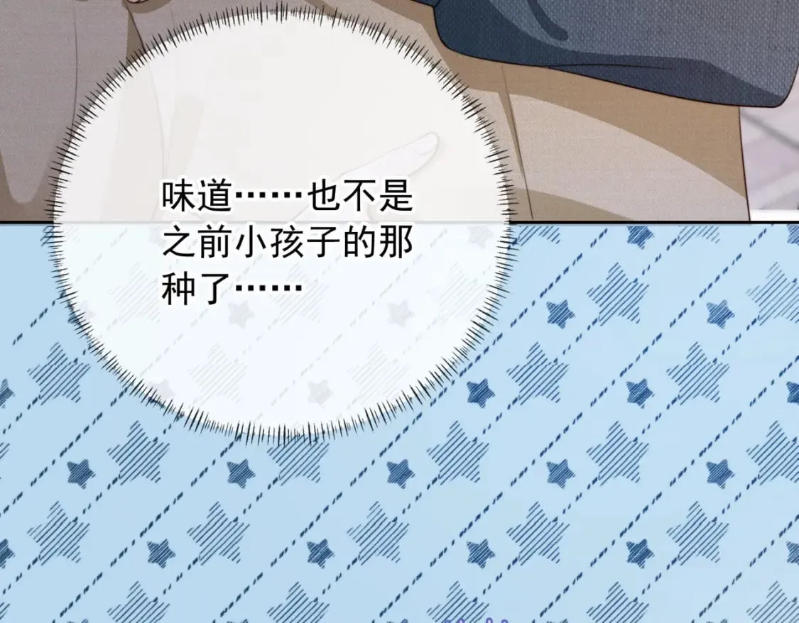 第59话 成熟又可爱 第56页