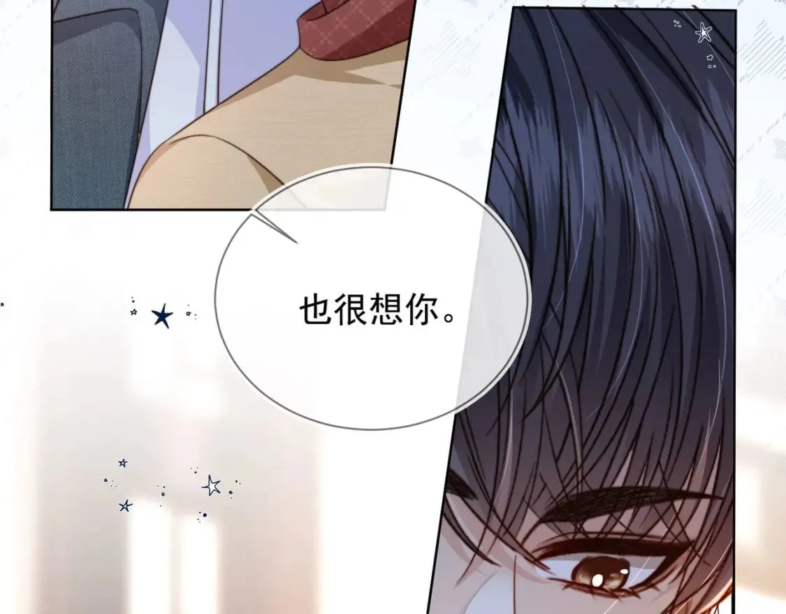 第59话 成熟又可爱 第68页