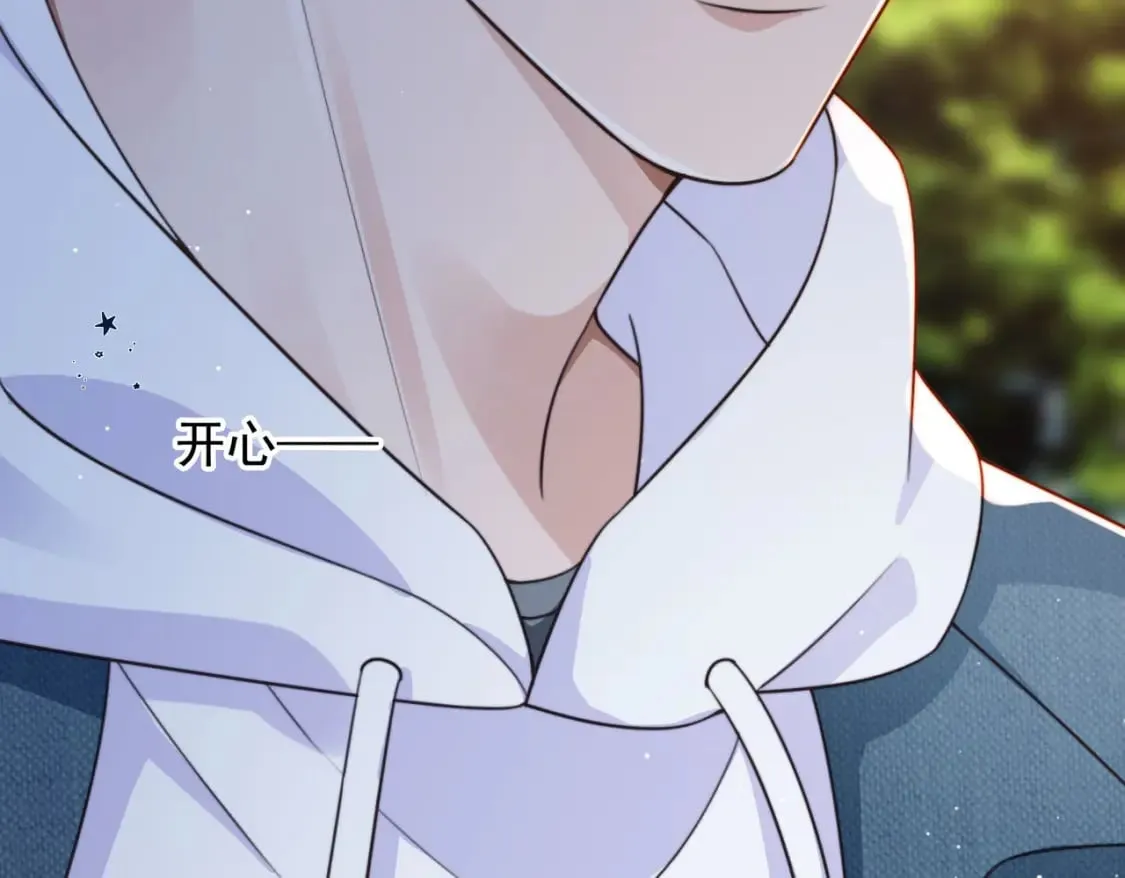 第59话 成熟又可爱 第71页