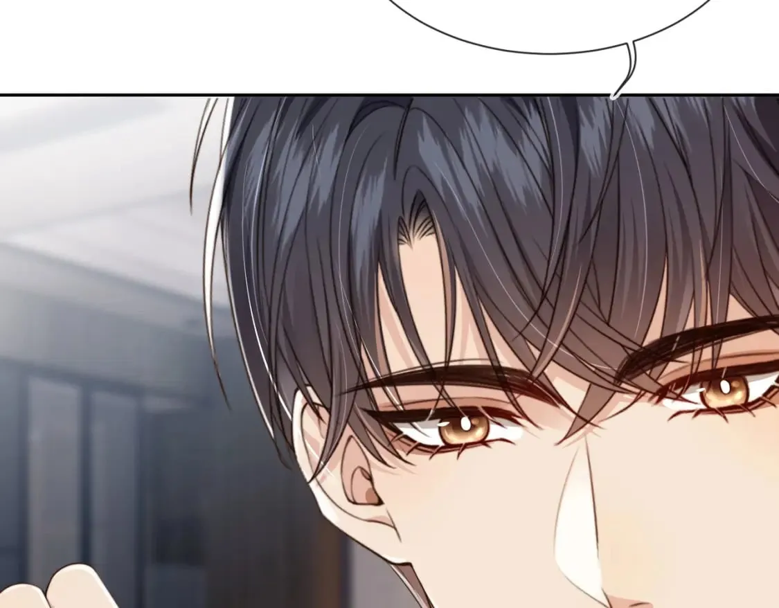 第59话 成熟又可爱 第89页