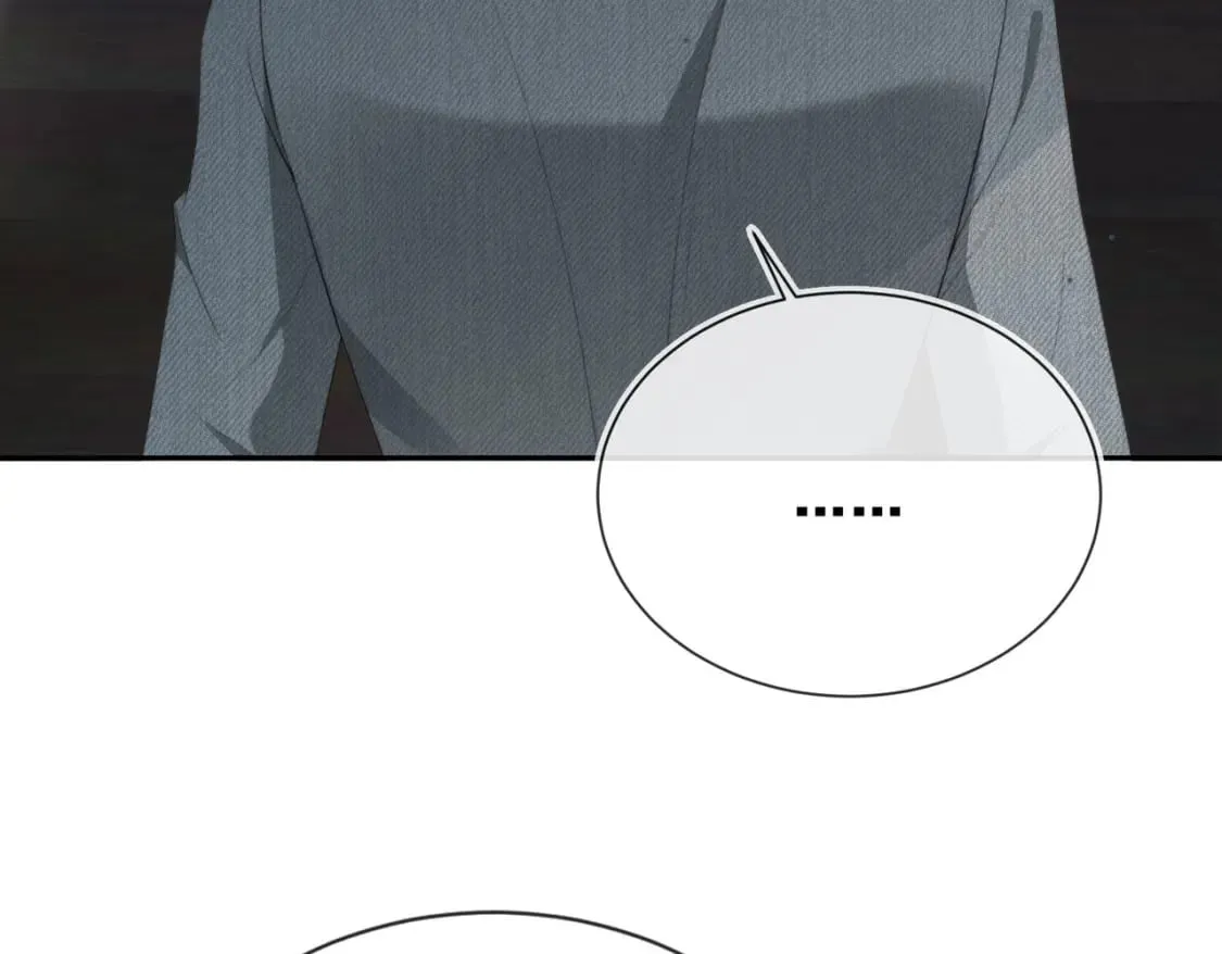 第59话 成熟又可爱 第97页
