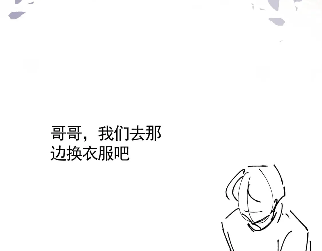 第59话 成熟又可爱 第107页