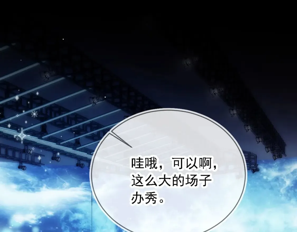 第62话 两个哥哥见面了！ 第5页