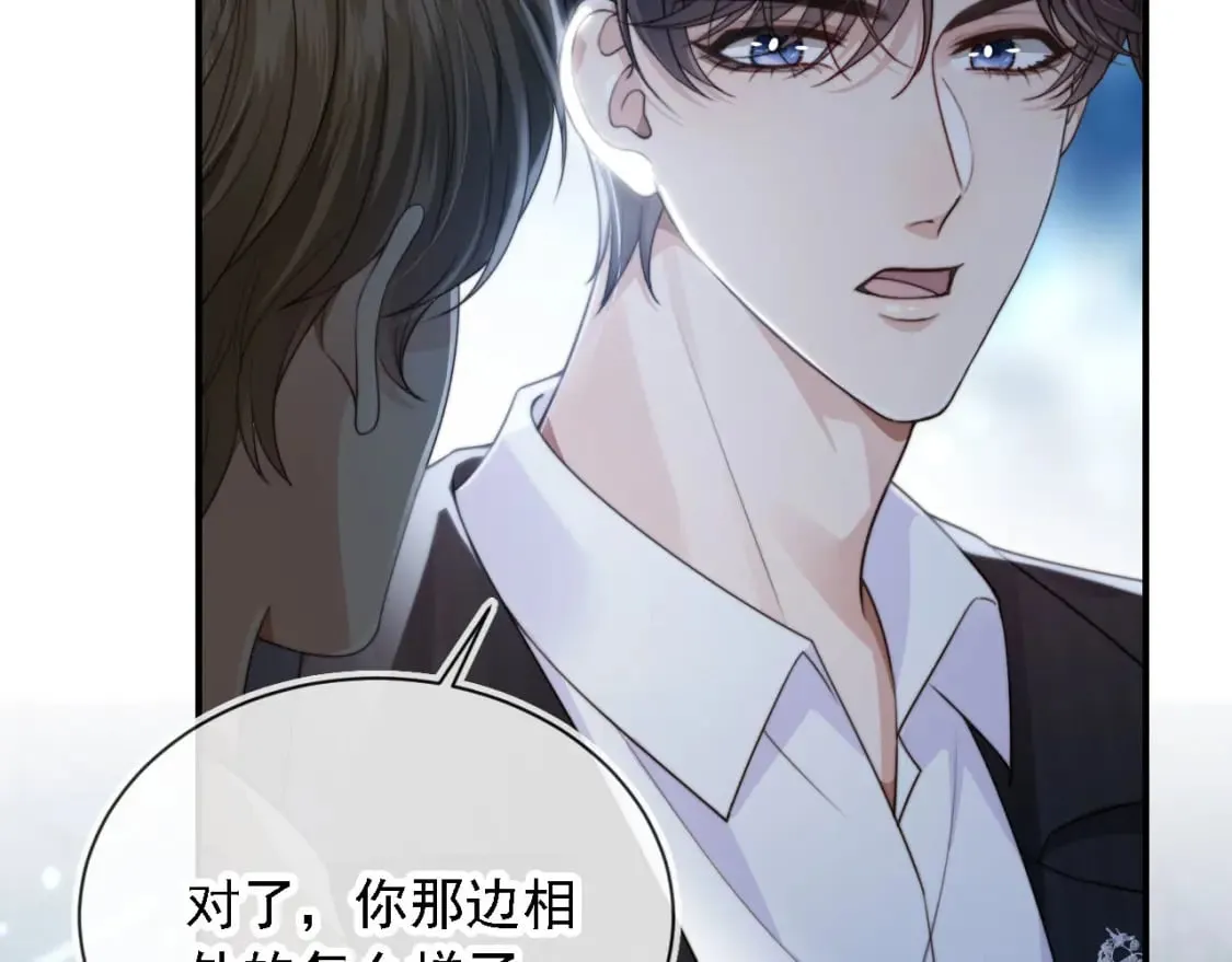 第62话 两个哥哥见面了！ 第12页