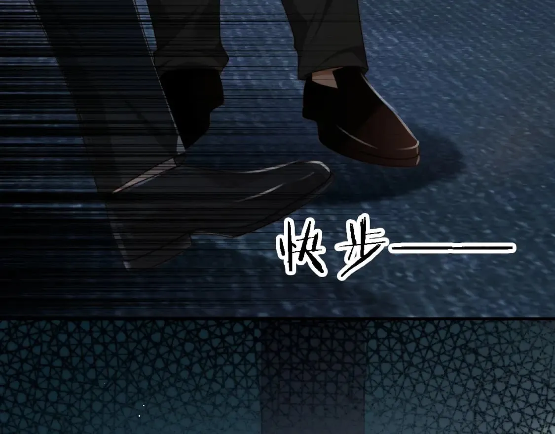 第62话 两个哥哥见面了！ 第20页