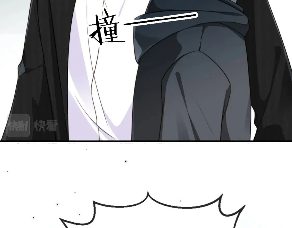 第62话 两个哥哥见面了！ 第22页