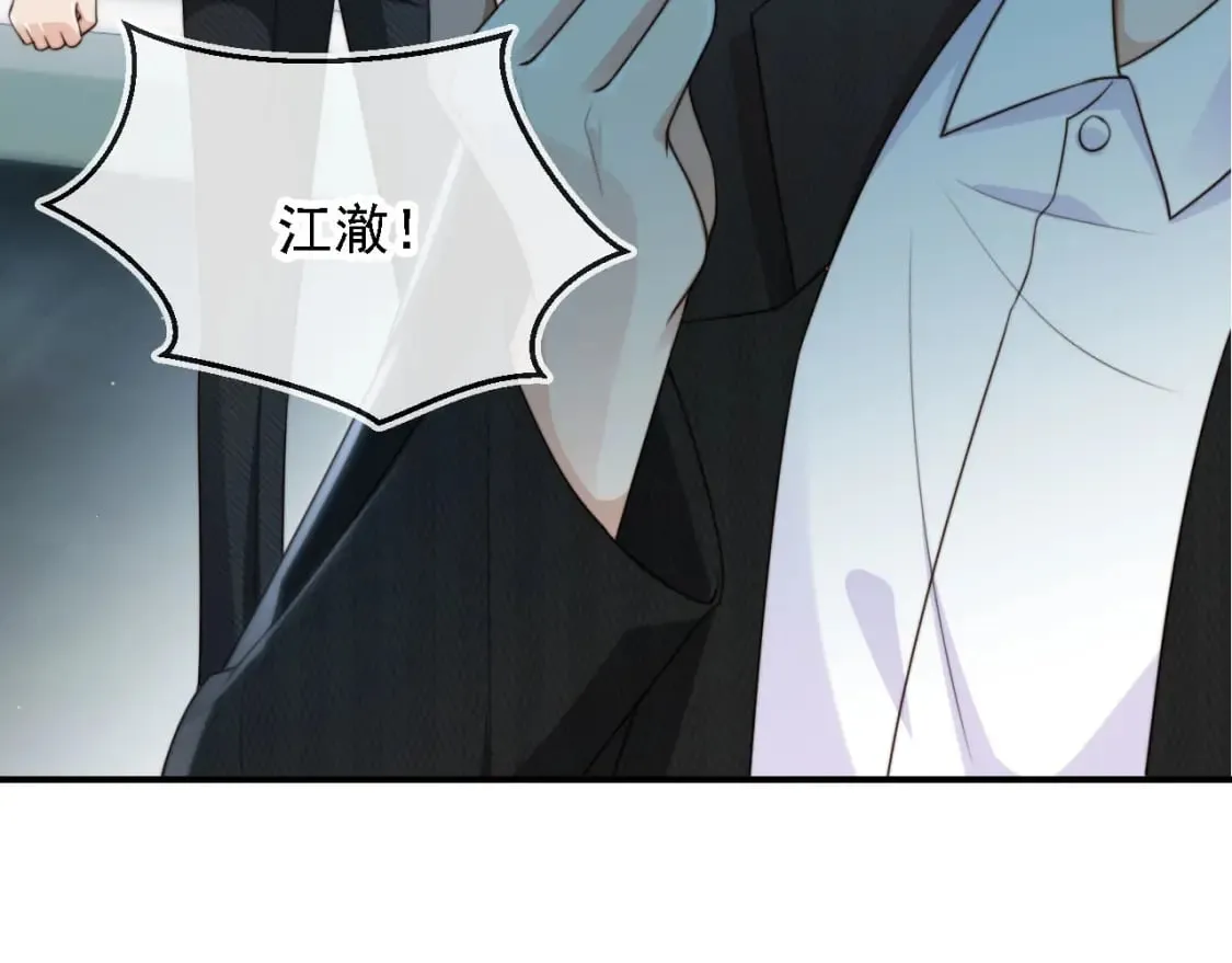 第62话 两个哥哥见面了！ 第30页