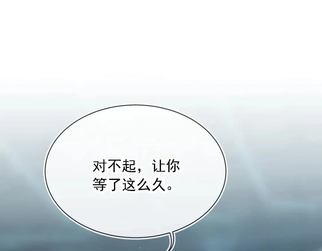 第62话 两个哥哥见面了！ 第31页