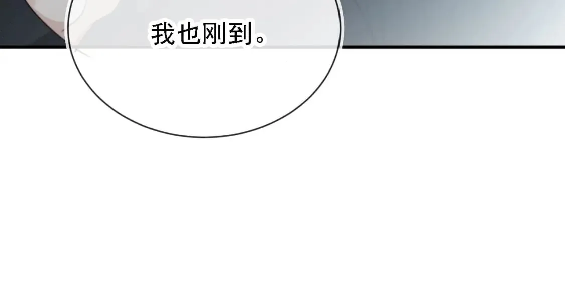 第62话 两个哥哥见面了！ 第34页