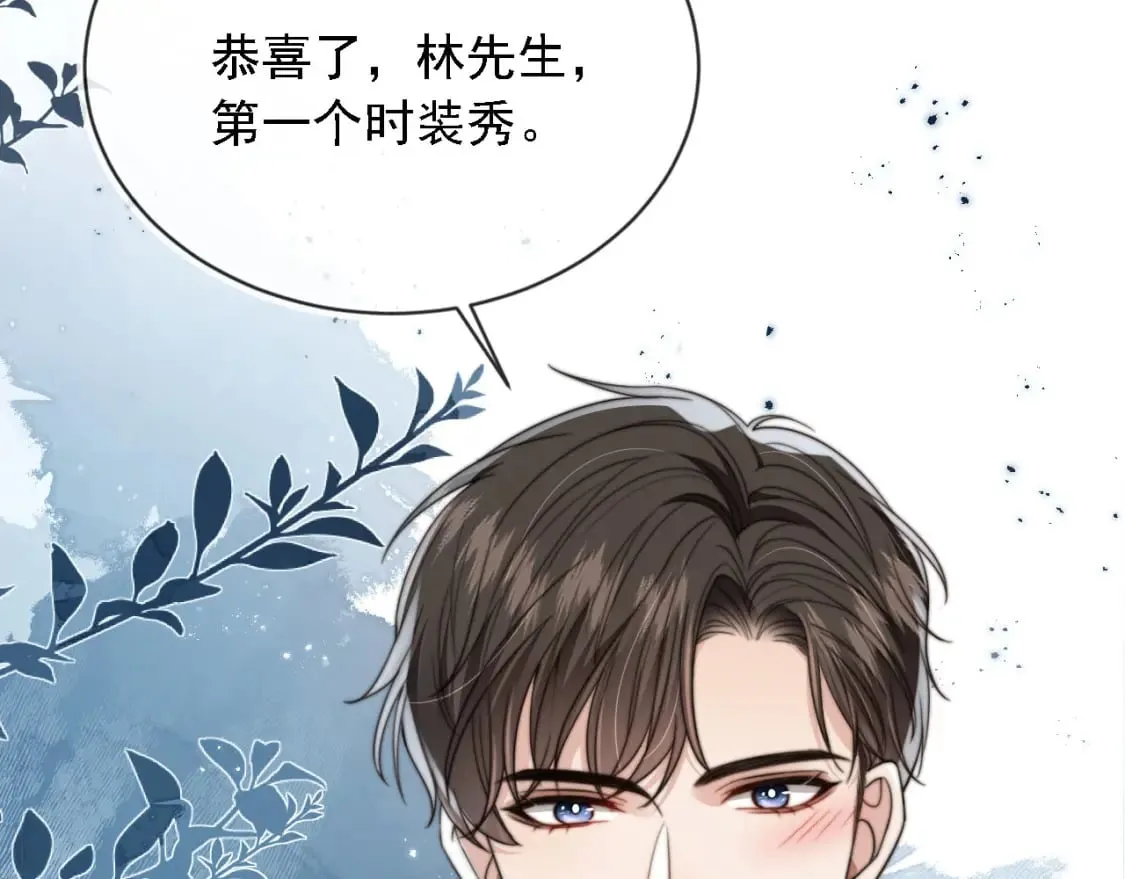 第62话 两个哥哥见面了！ 第40页