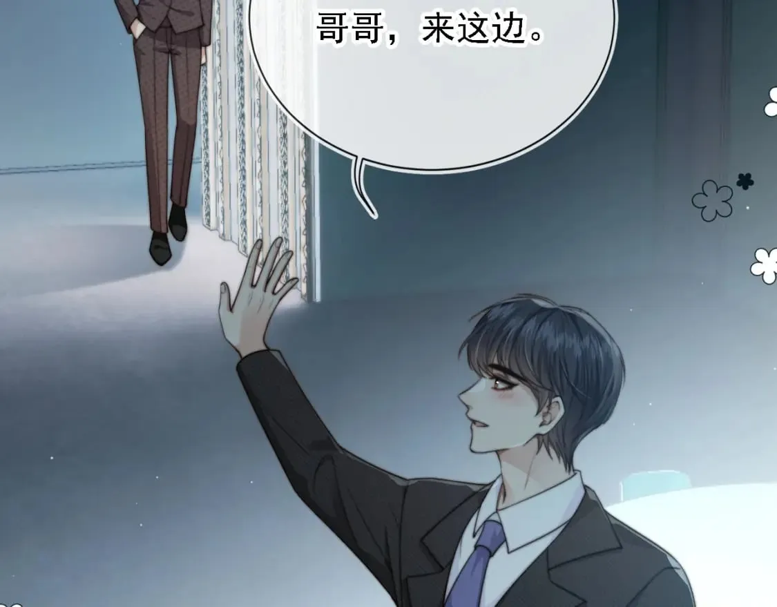 第62话 两个哥哥见面了！ 第47页