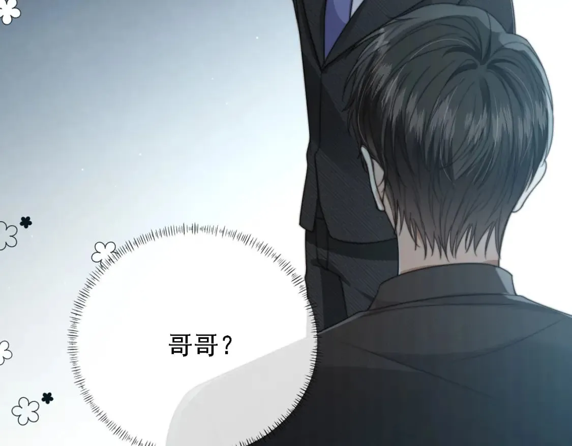 第62话 两个哥哥见面了！ 第48页