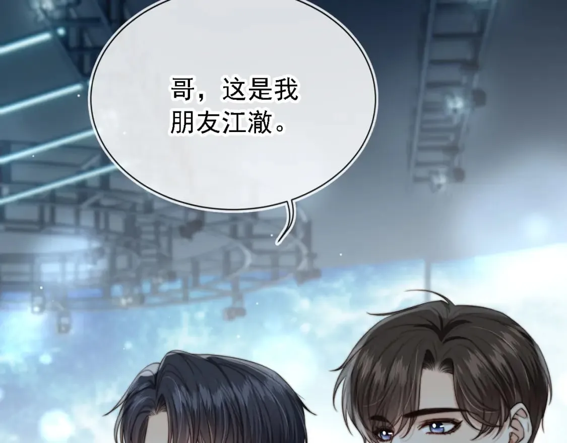 第62话 两个哥哥见面了！ 第54页