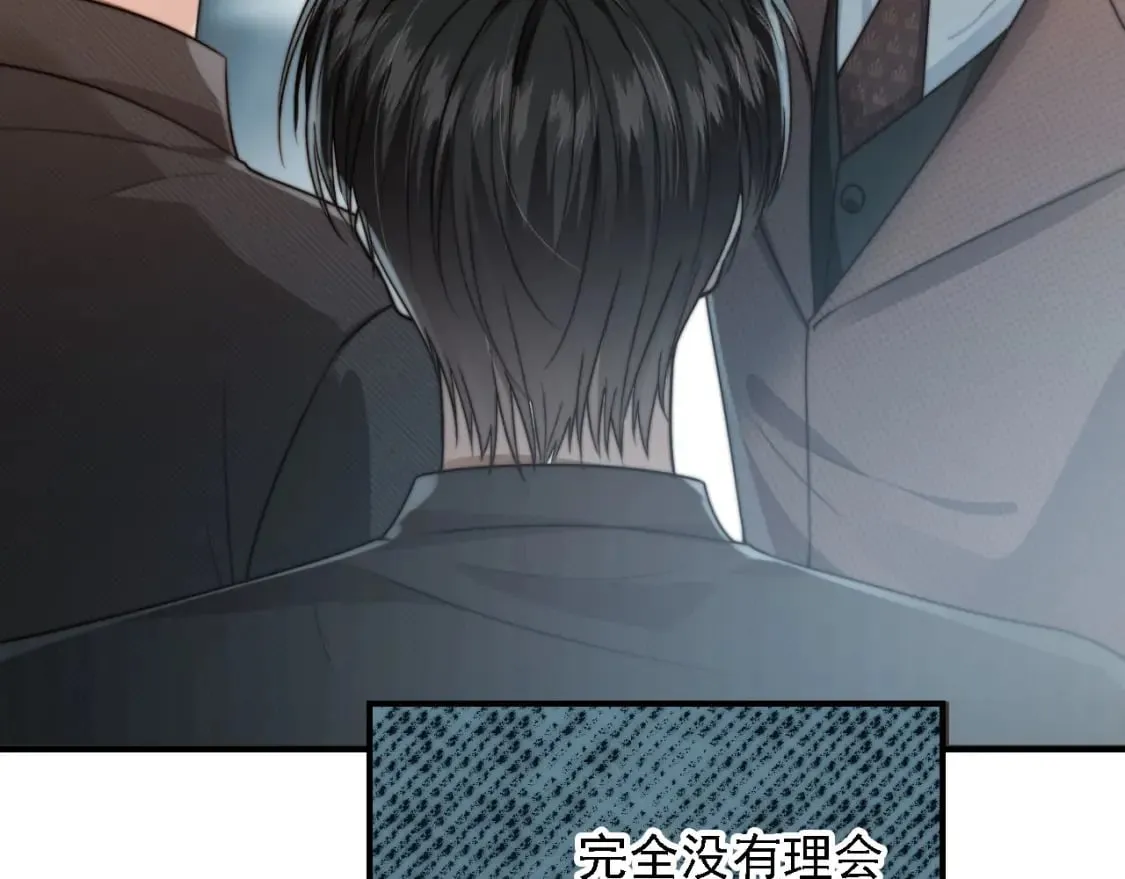 第62话 两个哥哥见面了！ 第60页