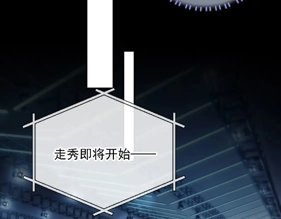 第62话 两个哥哥见面了！ 第66页